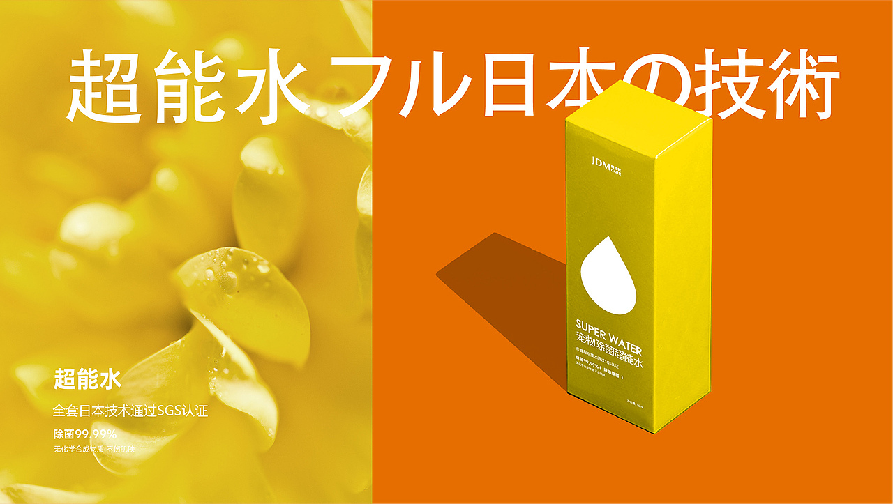 JDM精迪敏 品牌设计（图ZMjk2MTM4MjEy） - 品牌 - 站酷设计师启创品牌设计原创素材 - 站酷ZCOOL