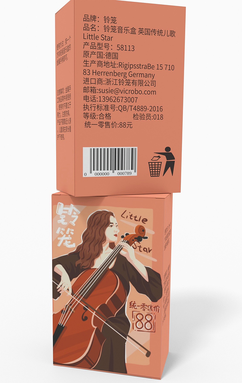 音乐盒设计（图ZMzI2MTI3MDg4） - 商业插画 - 站酷设计师画插画的Ning原创素材 - 站酷ZCOOL