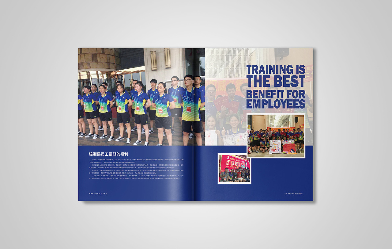 思考乐八周年画册（图ZNzIzMTI5MTY=） - 书籍/画册 - 站酷设计师SJ_JUAN原创素材 - 站酷ZCOOL