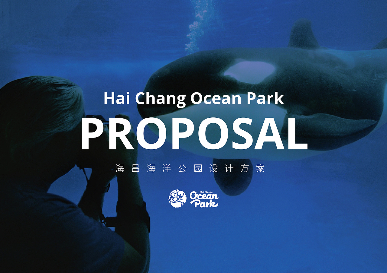 海昌LOGO设计征集活动（图ZODQ1MDYwMTI=） - Logo - 站酷设计师GoghoBrand原创素材 - 站酷ZCOOL