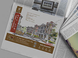 报纸广告