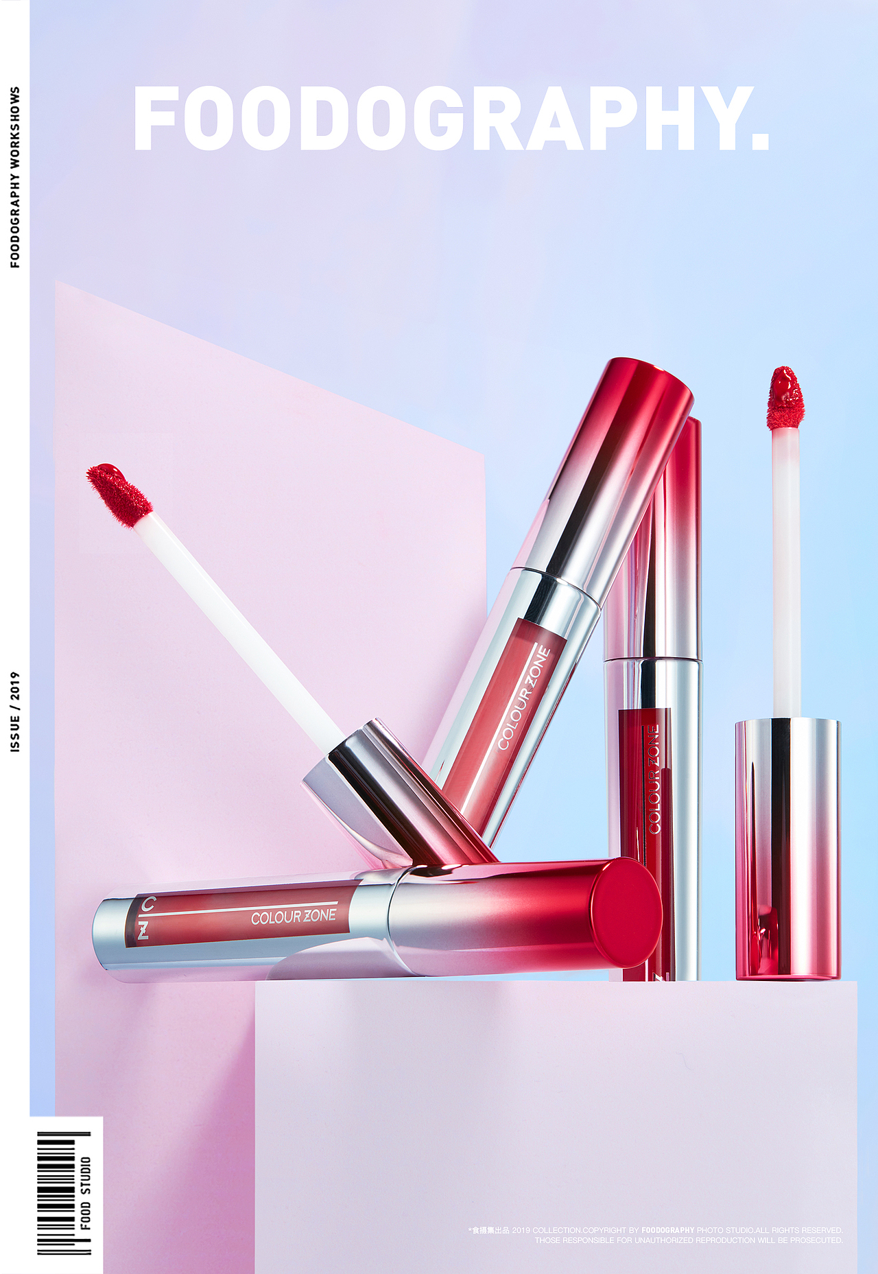 美妆摄影 | colour zone色彩地带 ✖ foodography