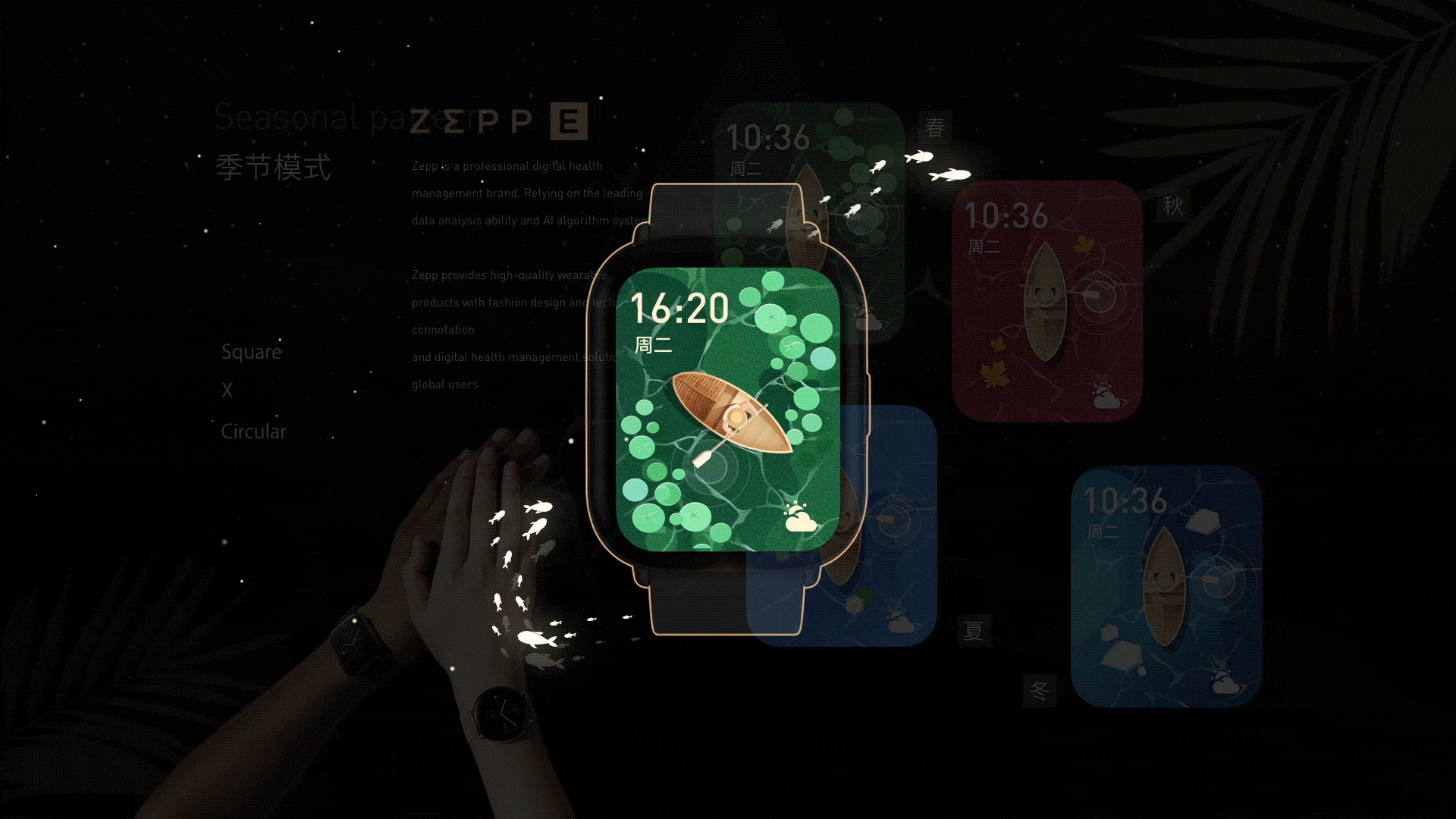 《小时舟》- ZEPP（图ZMjI1OTcyMDM2） - 主题/皮肤 - 站酷设计师here180原创素材 - 站酷ZCOOL