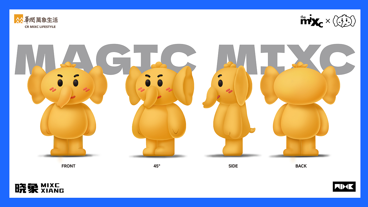 华润万家生活IP—晓象（图ZMzI1NjkwOTMy） - IP形象 - 站酷设计师桃乐希L原创素材 - 站酷ZCOOL