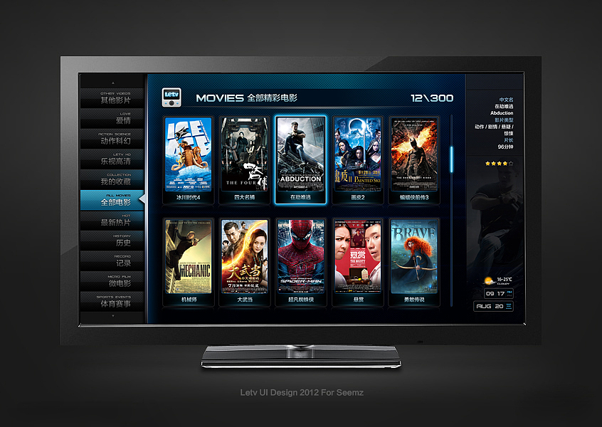 影视剧列表页面设计