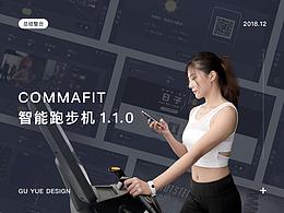 UI交互设计参考