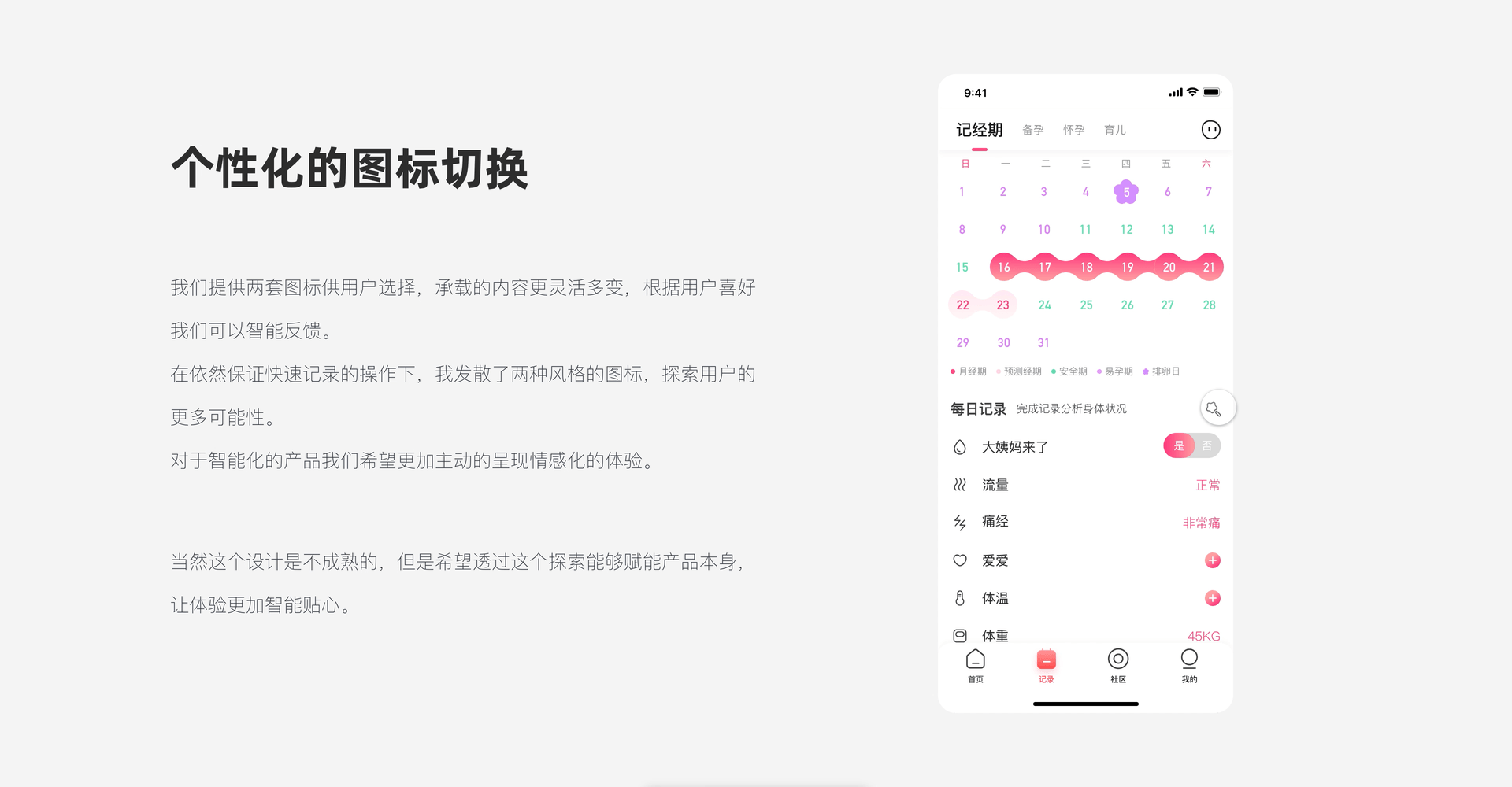 See You - 重构设计（图ZMjA4OTAyNTIw） - APP界面 - 站酷设计师一个辛普森原创素材 - 站酷ZCOOL