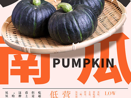 超市宣传物料