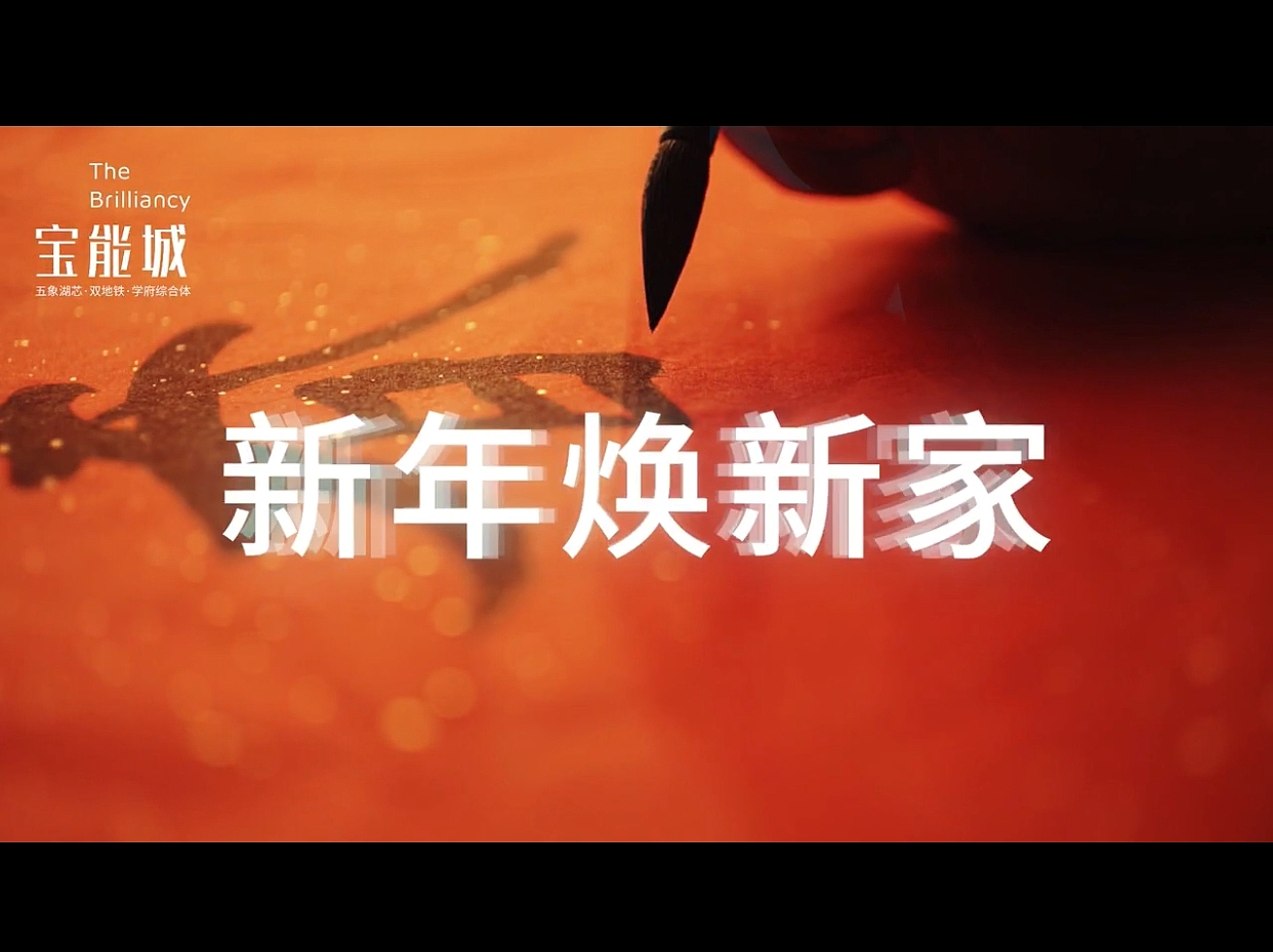 地产视频（图ZMjg3MDIwNjE2） - 宣传片 - 站酷设计师葱葱www原创素材 - 站酷ZCOOL