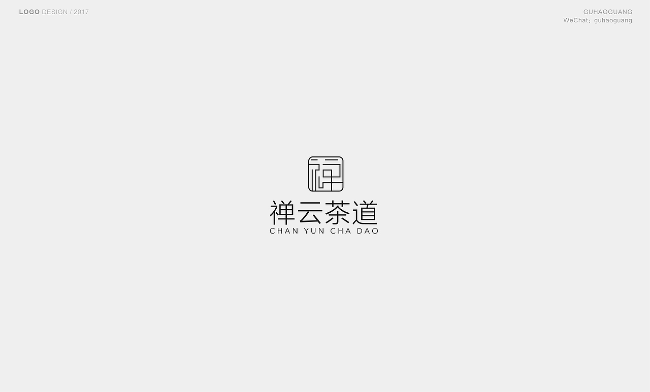 2017LOGO整理（6-7月）（图ZODYzNDM3NjQ=） - Logo - 站酷设计师邻家小谷子原创素材 - 站酷ZCOOL