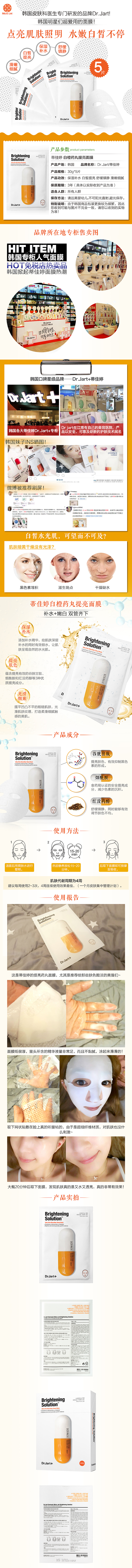 希美特-详情页（图ZODk3NDQzMDQ=） - 电商 - 站酷设计师丶超级小碗原创素材 - 站酷ZCOOL