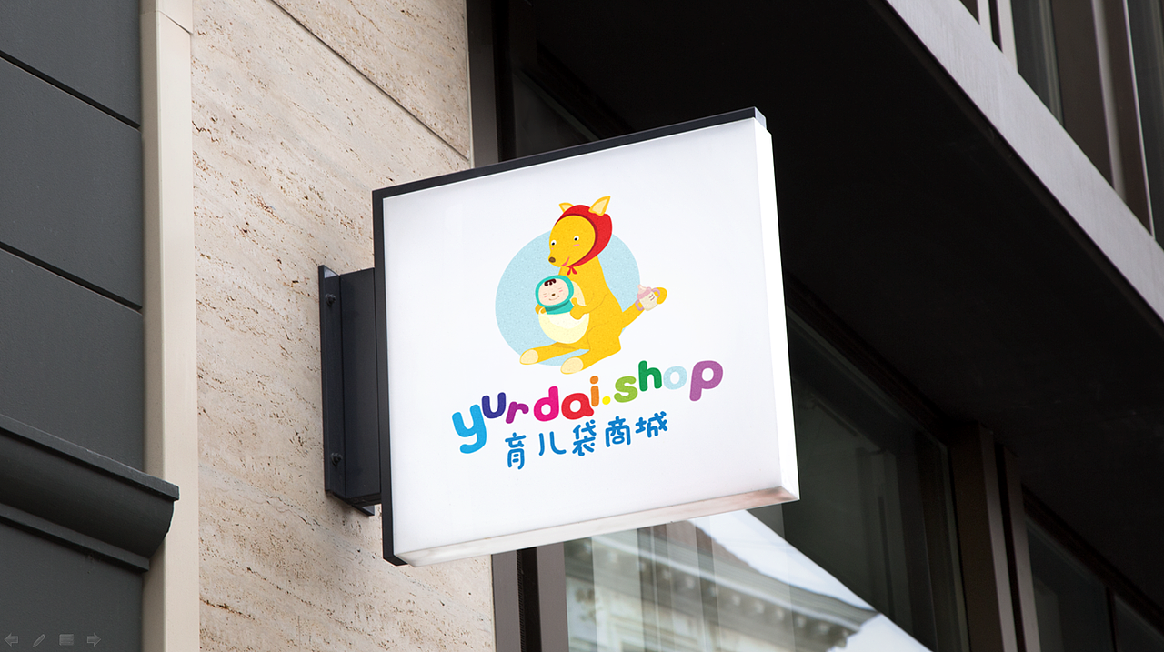 育儿袋logo设计案例