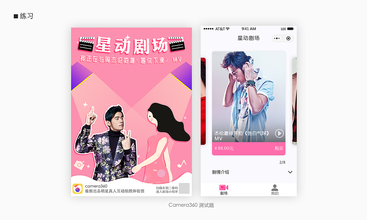 设计作品-归纳2（图ZMTMxNjk1ODY4） - 其他网页 - 站酷设计师xiaoxueping原创素材 - 站酷ZCOOL