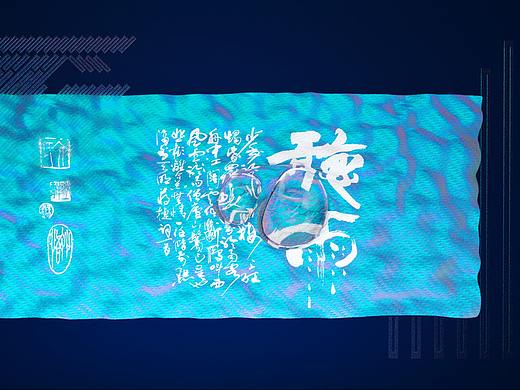虞美人-听雨（个人主页-ZNDc0ODk4MDA=） - 其他平面 - 站酷设计师郑在原创素材 - 站酷ZCOOL