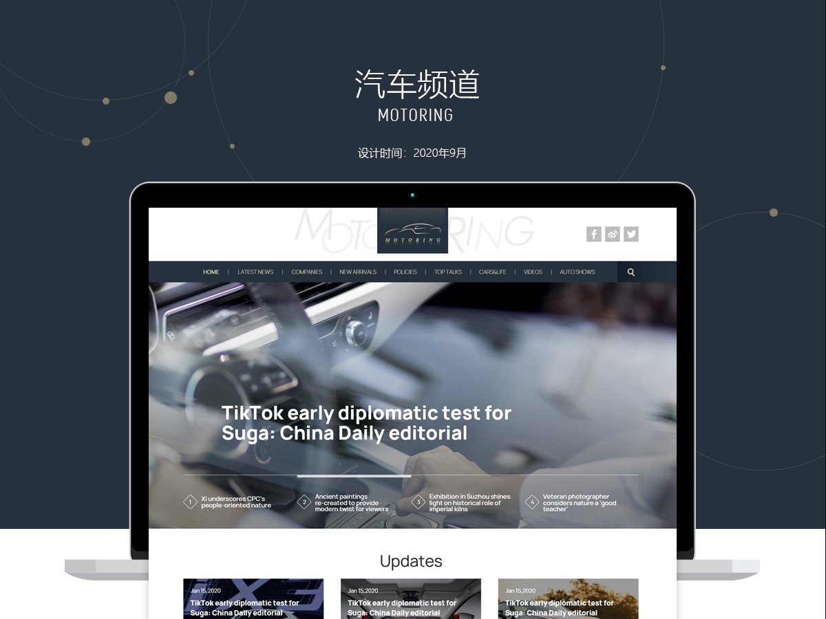 PC端和移动端是什么意思