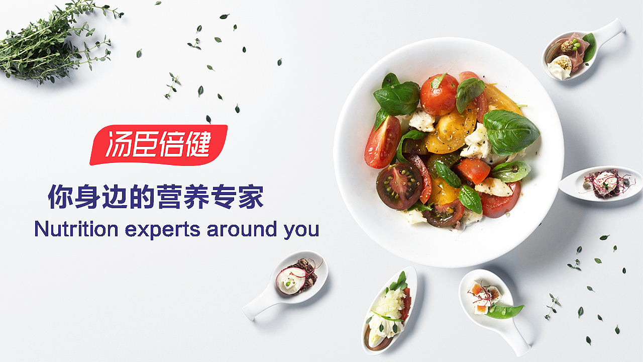 朋克养生 钙维生素D片 新包装（图ZMjgzNjcwNDYw） - 生活用品 - 站酷设计师奔腾年代Jessie原创素材 - 站酷ZCOOL