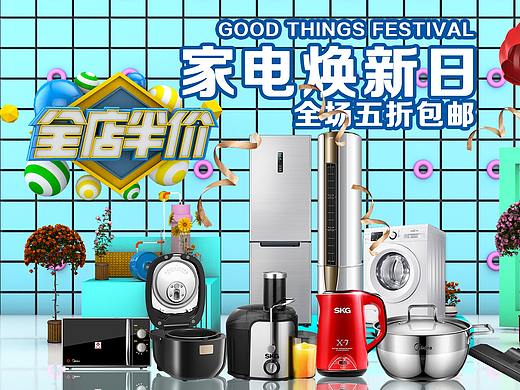 C4D效果（個(gè)人主頁(yè)-ZMzgyMzkyODg=） - 電商 - 站酷設(shè)計(jì)師正正設(shè)計(jì)原創(chuàng)素材 - 站酷ZCOOL