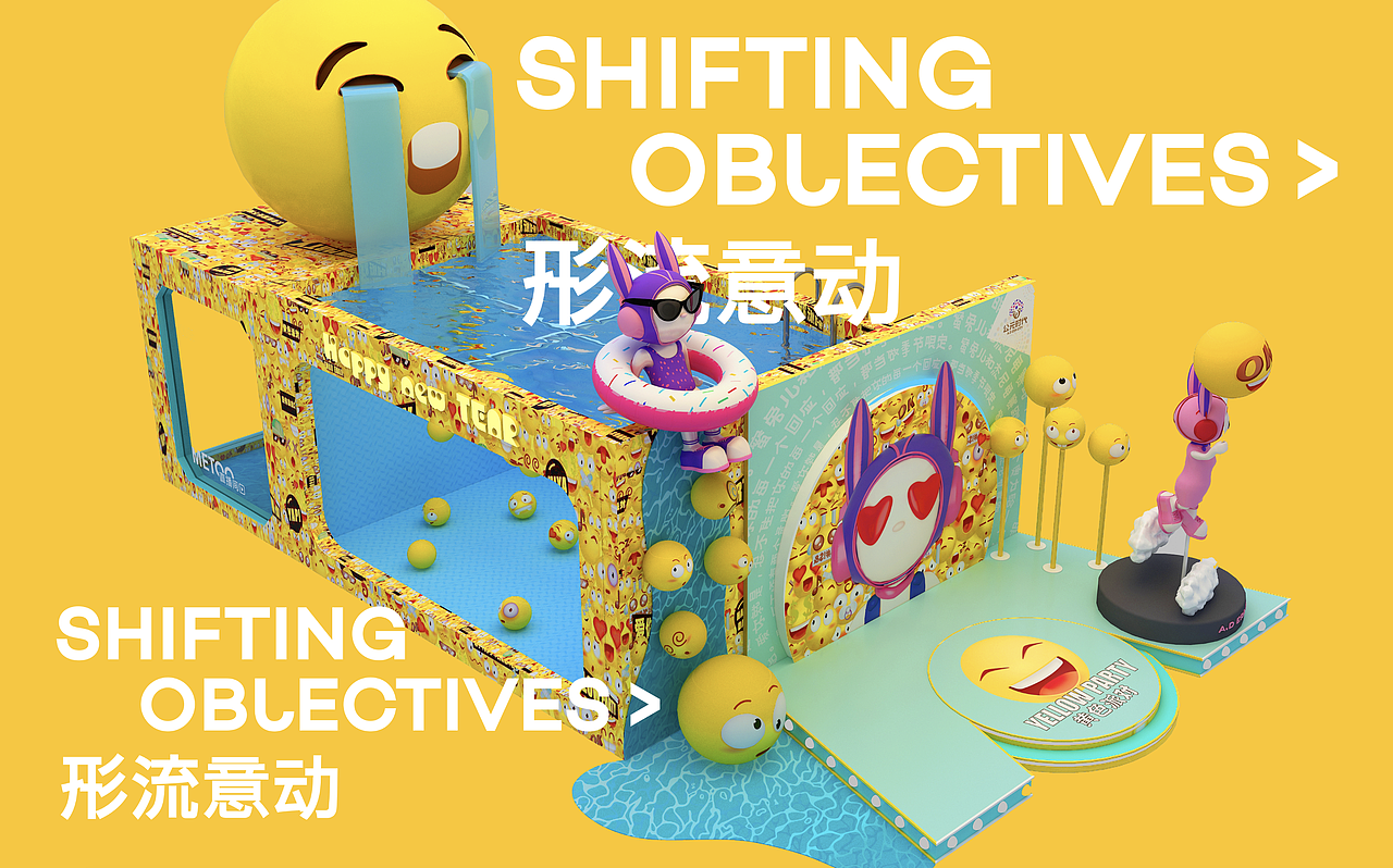 商业地产 | 美陈案例（图ZMjA2MzUwNDIw） - 其他三维 - 站酷设计师SOD_形流意动设计原创素材 - 站酷ZCOOL