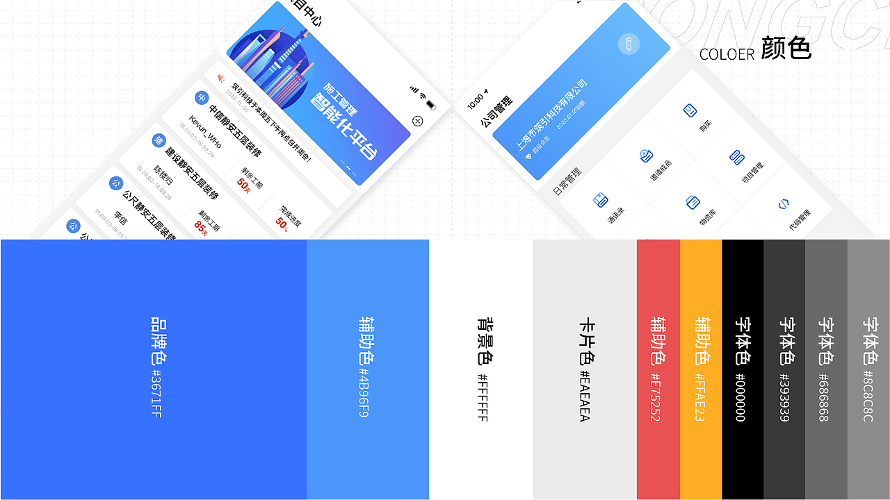 UI作品集（图ZMjIxMDA0MTg4） - 其他UI - 站酷设计师小吱儿原创素材 - 站酷ZCOOL