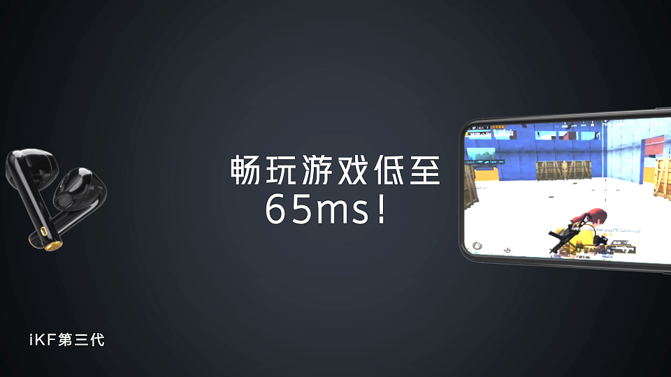 【iKF Find Pro经典黑金色】