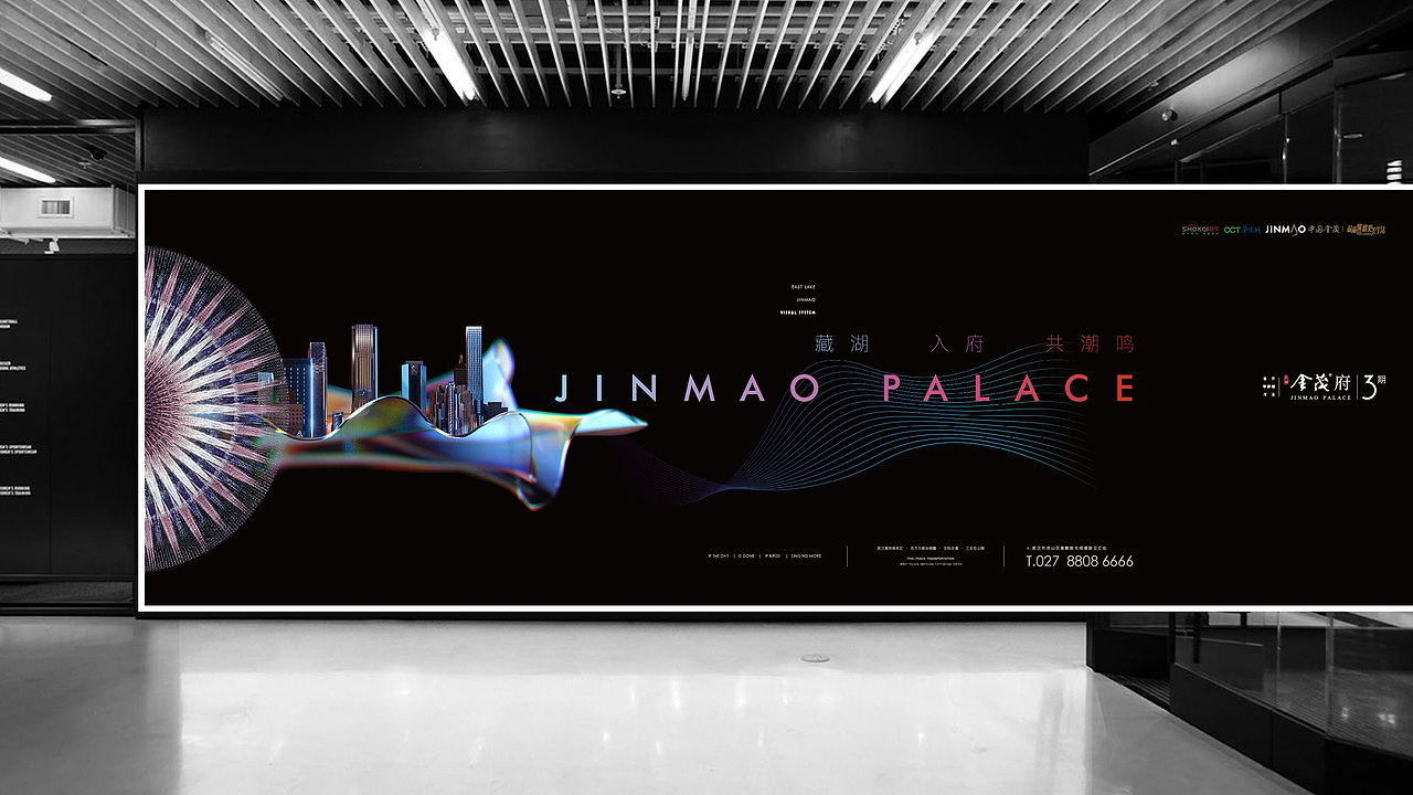 金茂府视觉提报（图ZMjQ2MDIyNzQ0） - PPT/Keynote - 站酷设计师大李三刀原创素材 - 站酷ZCOOL