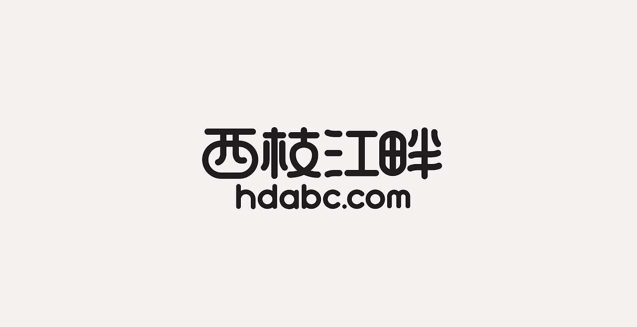 LOGOTYPE（图ZMjc5NTEyMzg0） - 字体/字形 - 站酷设计师锐意堂原创素材 - 站酷ZCOOL