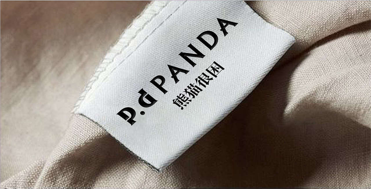 又异×熊猫 | 成都网红酒店-熊猫很困®VI视觉设计