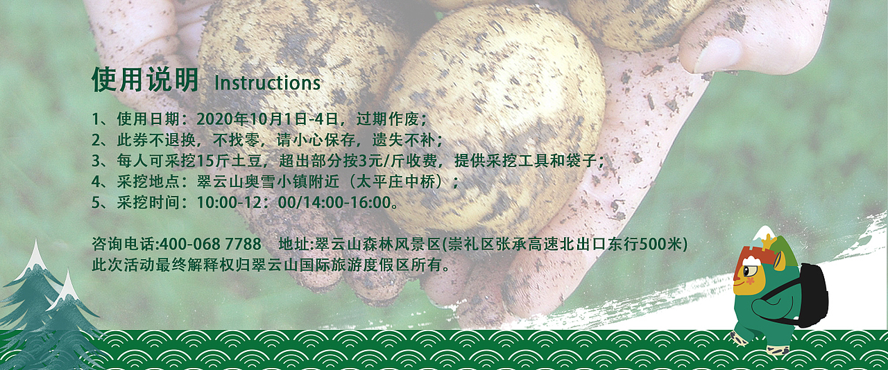 纸质印刷 票券（图ZMjk0MzEyOTY0） - 宣传物料 - 站酷设计师马杰ss原创素材 - 站酷ZCOOL