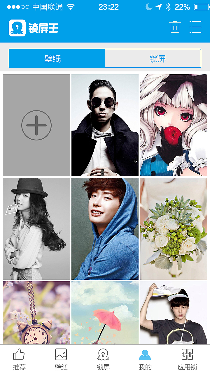 锁屏王界面练习（图ZMjkzMTU3ODg=） - APP界面 - 站酷设计师Aprilyoyo原创素材 - 站酷ZCOOL