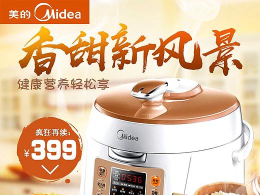 直通車（個人主頁-ZMjYyOTMxMjQ=） - 宣傳物料 - 站酷設(shè)計師笑嘻嘻的小貝原創(chuàng)素材 - 站酷ZCOOL