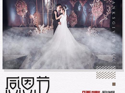婚礼banner