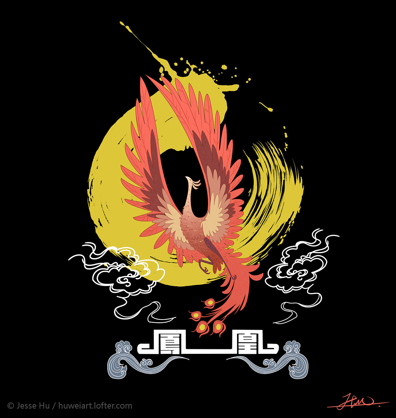 T恤印花设计（图ZMjAzNTczOTY4） - 商业插画 - 站酷设计师eyreart原创素材 - 站酷ZCOOL