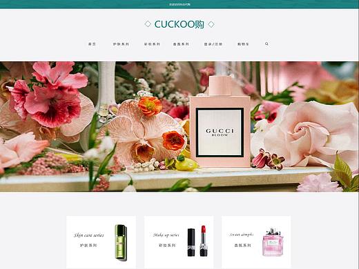 UI（个人主页-ZNDc5NzczMjA=） - 电商 - 站酷设计师沐橙兮原创素材 - 站酷ZCOOL