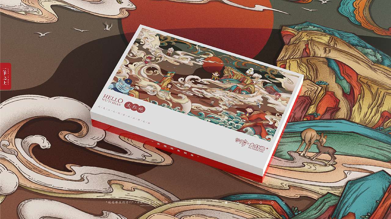 创享·大红袍 | 全家福