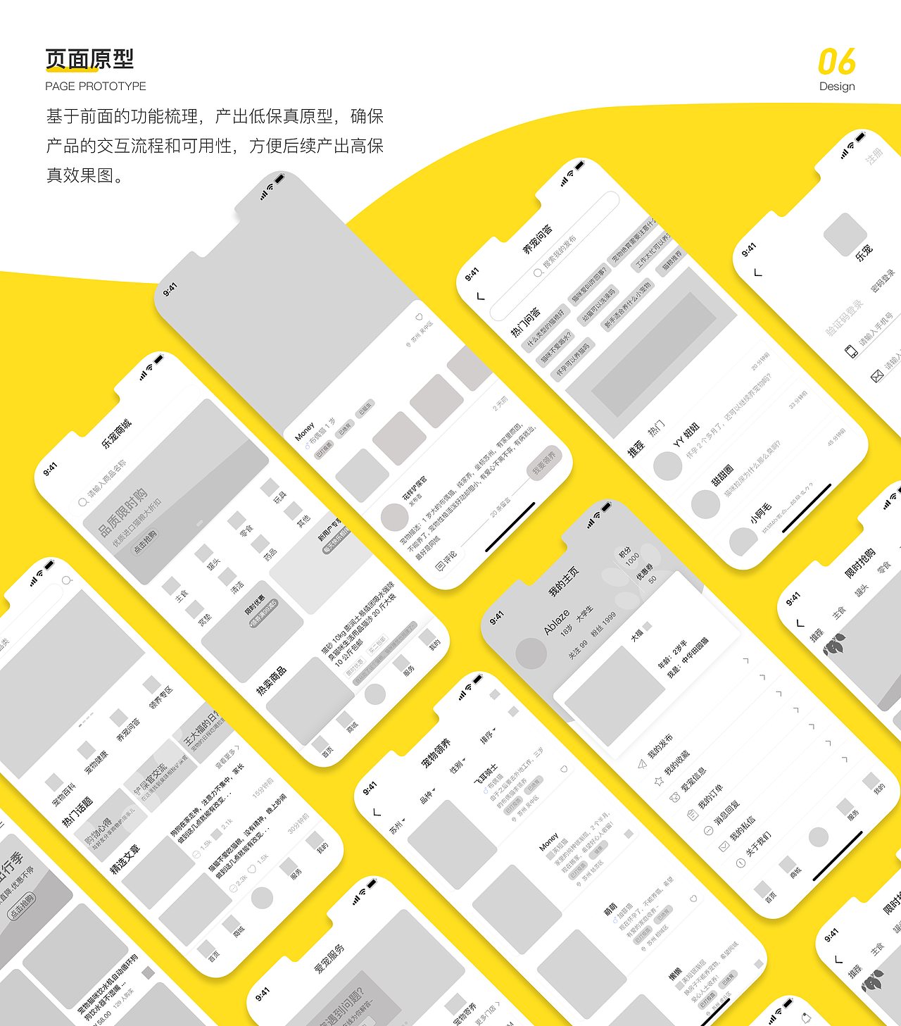 UI作品集（图ZMjgyNjc5MzEy） - APP界面 - 站酷设计师彩虹小设计原创素材 - 站酷ZCOOL