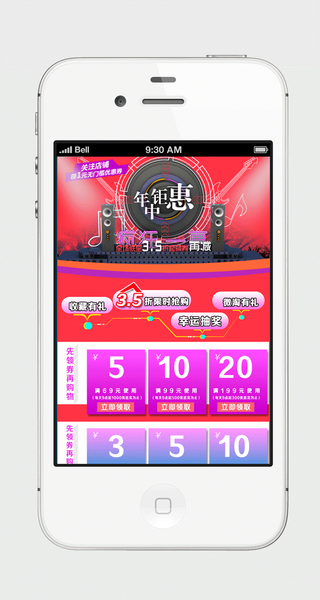 618banner设计（图ZMTE2OTE3ODEy） - 电商 - 站酷设计师飞鸟_者原创素材 - 站酷ZCOOL