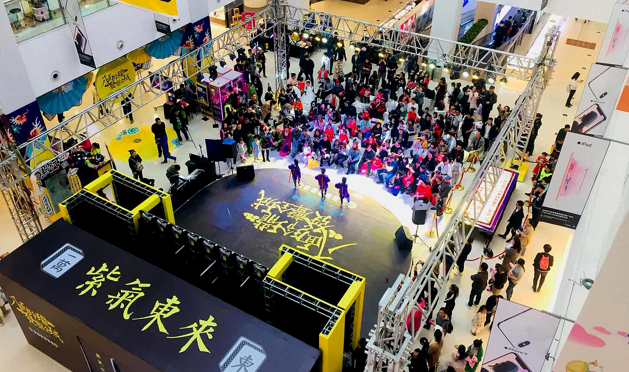 周年庆【八面玲珑 发生全城】（图ZMTI5NjczMDY4） - 宣传物料 - 站酷设计师凸凸office原创素材 - 站酷ZCOOL