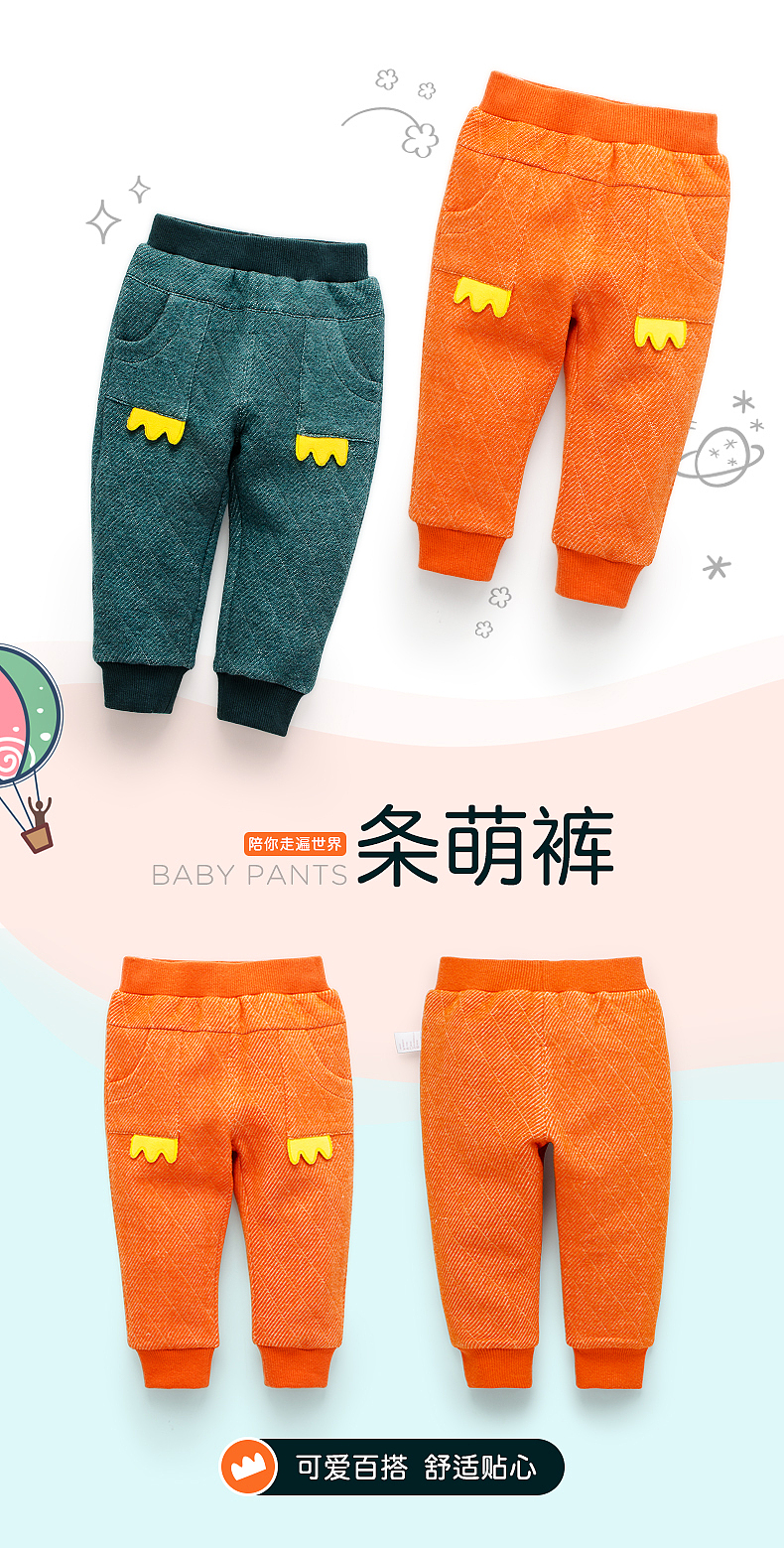 童装详情小海报