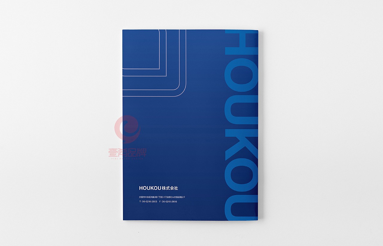 一希品牌设计-HOUKOU株式会社画册宣传册设计