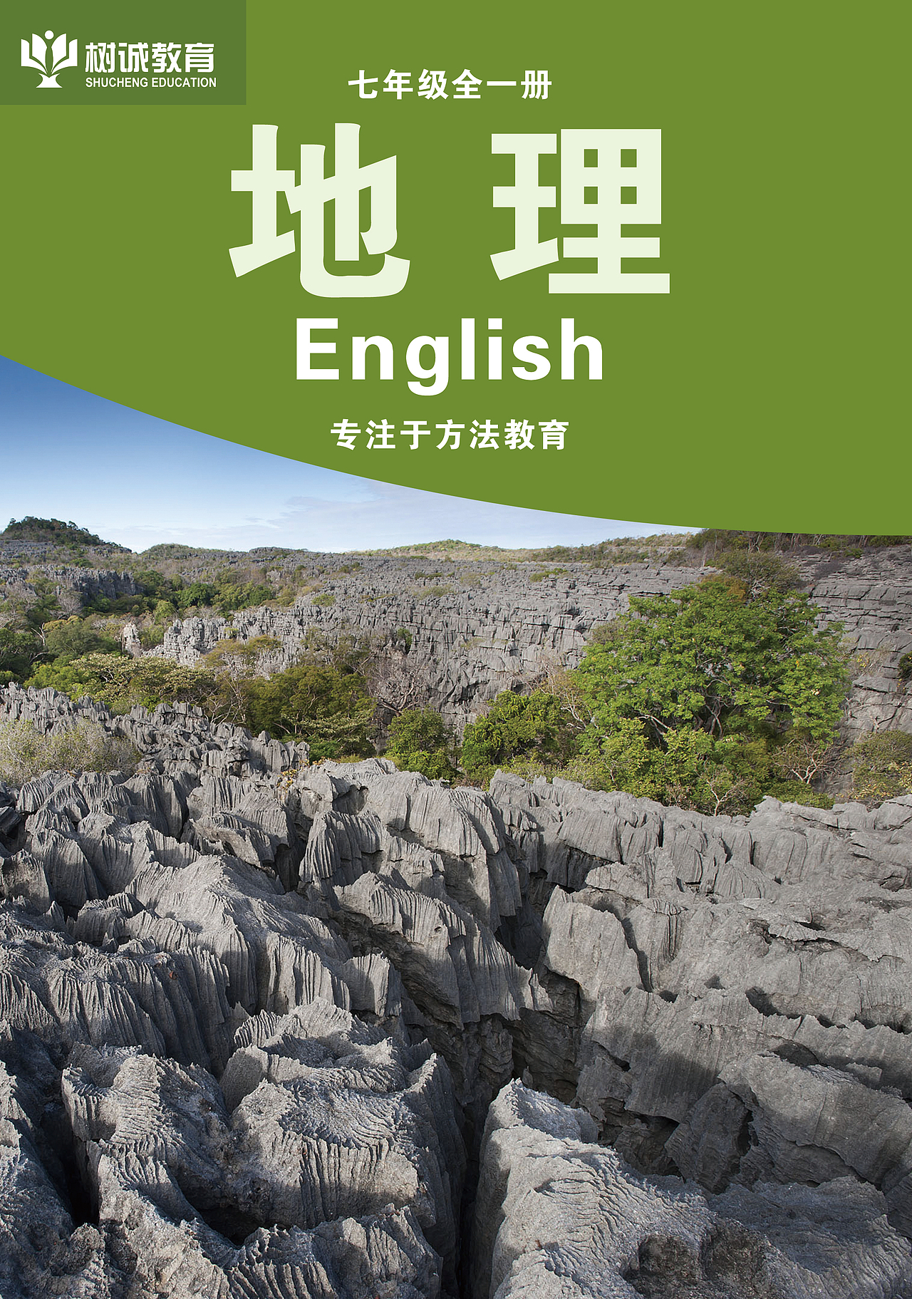 书籍封面（图ZMTYyODk1OTM2） - 书籍/画册 - 站酷设计师潘小娜原创素材 - 站酷ZCOOL