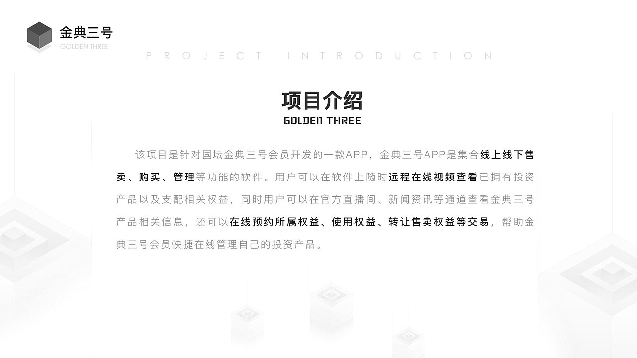2018年实战项目总结（图ZMjIyODQ3OTQ4） - APP界面 - 站酷设计师阿衰阿衰阿衰原创素材 - 站酷ZCOOL