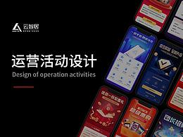 移动端设计