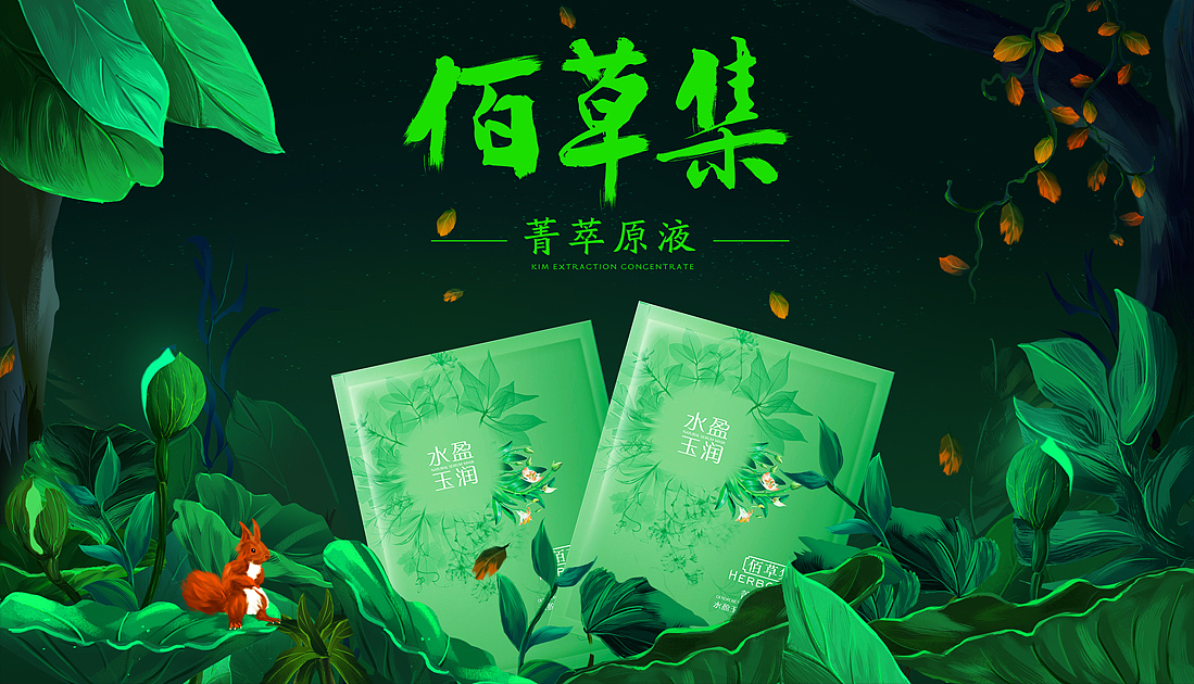 插画练习（图ZOTAxOTAzNTI=） - 创作习作 - 站酷设计师Talina娜原创素材 - 站酷ZCOOL