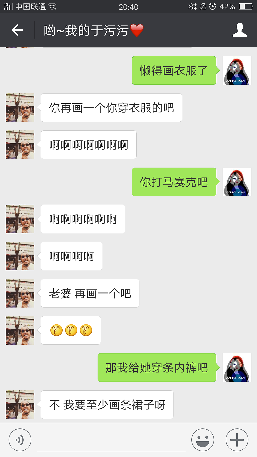 #芒果&卤蛋#（图ZOTE3MzE1NTI=） - 艺术插画 - 站酷设计师园长芒果原创素材 - 站酷ZCOOL