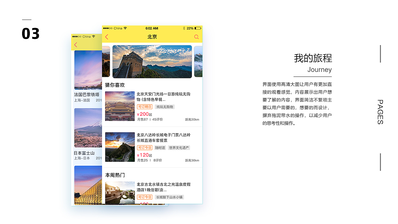 作品整理（图ZMTU2MDAwMDQ4） - 其他平面 - 站酷设计师阿呸biv原创素材 - 站酷ZCOOL