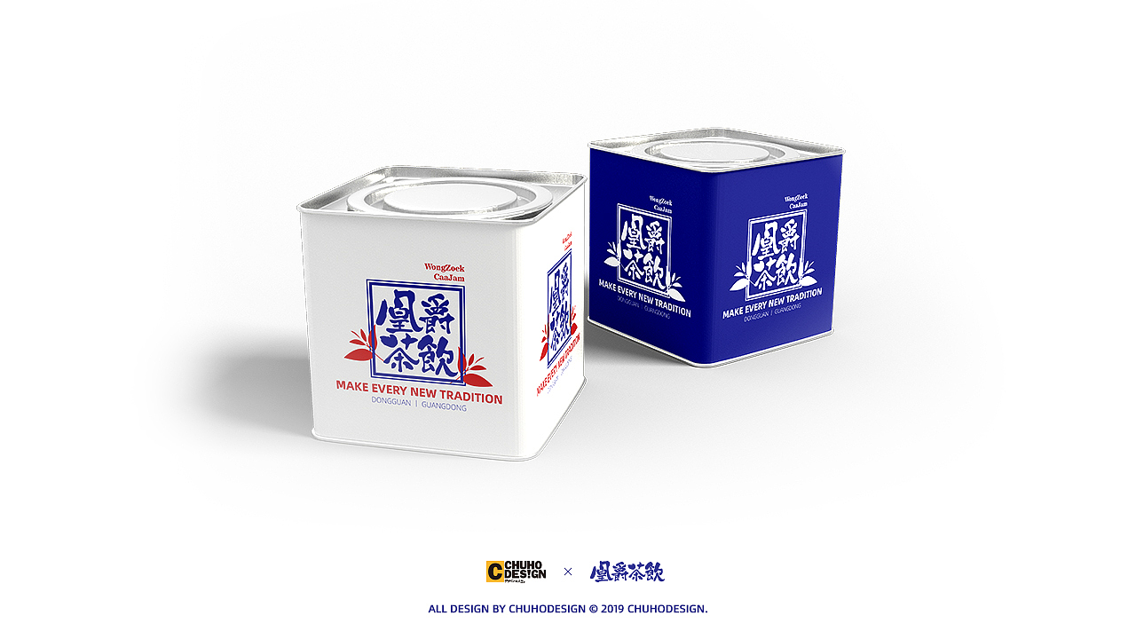 品牌设计丨凰爵茶饮™