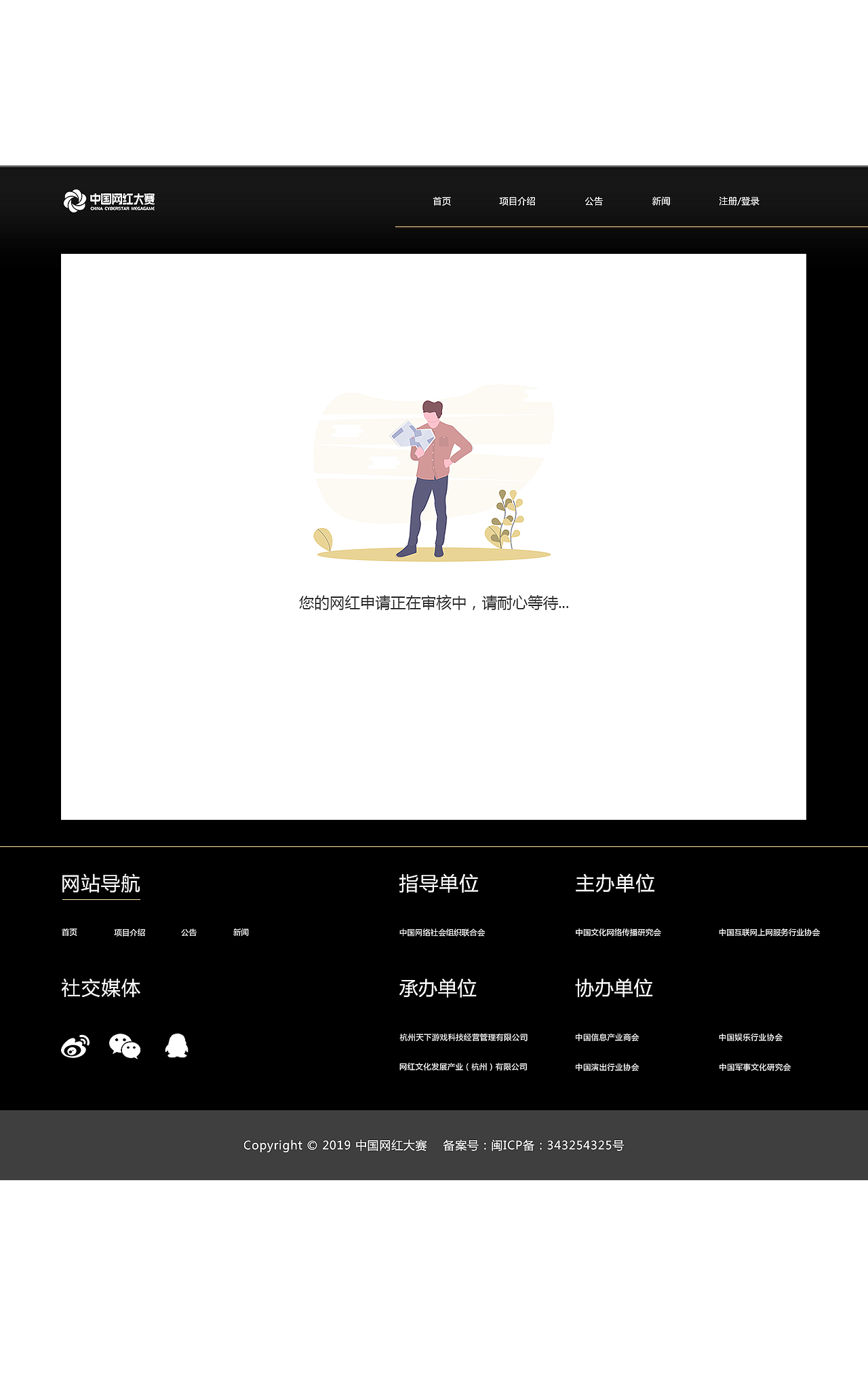 网页设计（图ZMTgxNTIxMTg0） - 交互/UE - 站酷设计师DIU998原创素材 - 站酷ZCOOL