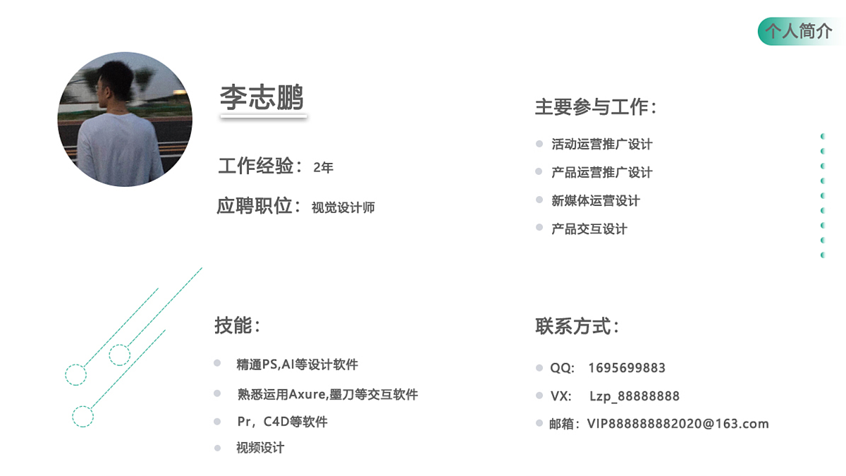 自用作品集（图ZMjMzMjE3NjM2） - 其他 - 站酷设计师七月一哈哈原创素材 - 站酷ZCOOL