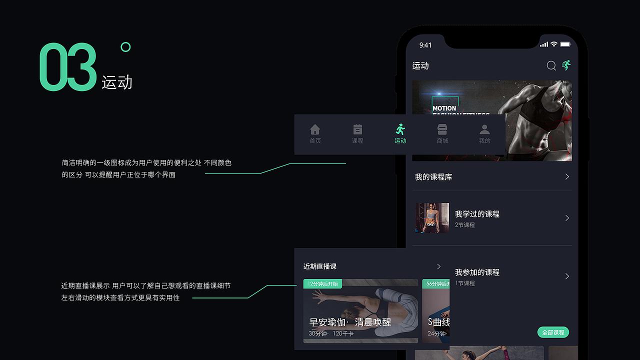 作品集（图ZMjM2MjkxNDYw） - APP界面 - 站酷设计师雪糕团子原创素材 - 站酷ZCOOL