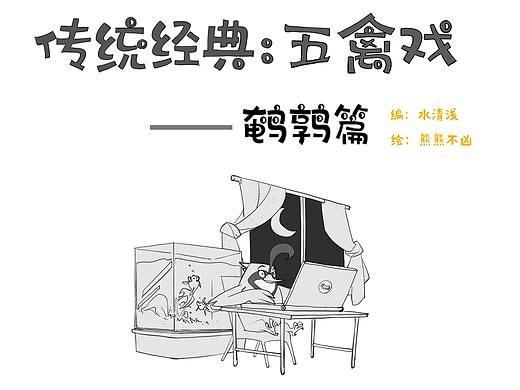 搜搜我的大名吧